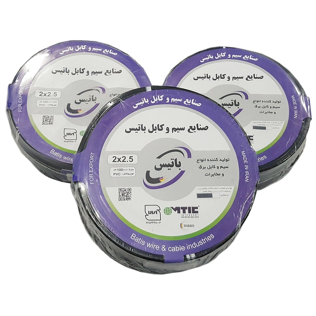 خرید-کابل-افشان-2.5-باتیس-min-1-min
