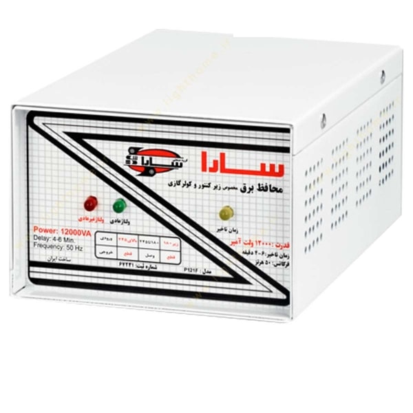 محافظ-برق-سارا-12000-ولت-آمپر-فلزی-مدل-p212f-min