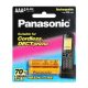 panasonic-nih-mh-1-min (1) panasonic-nih-mh-1-min (1)